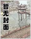 位面审判者 - 言情小说最新章节在线免费阅读
